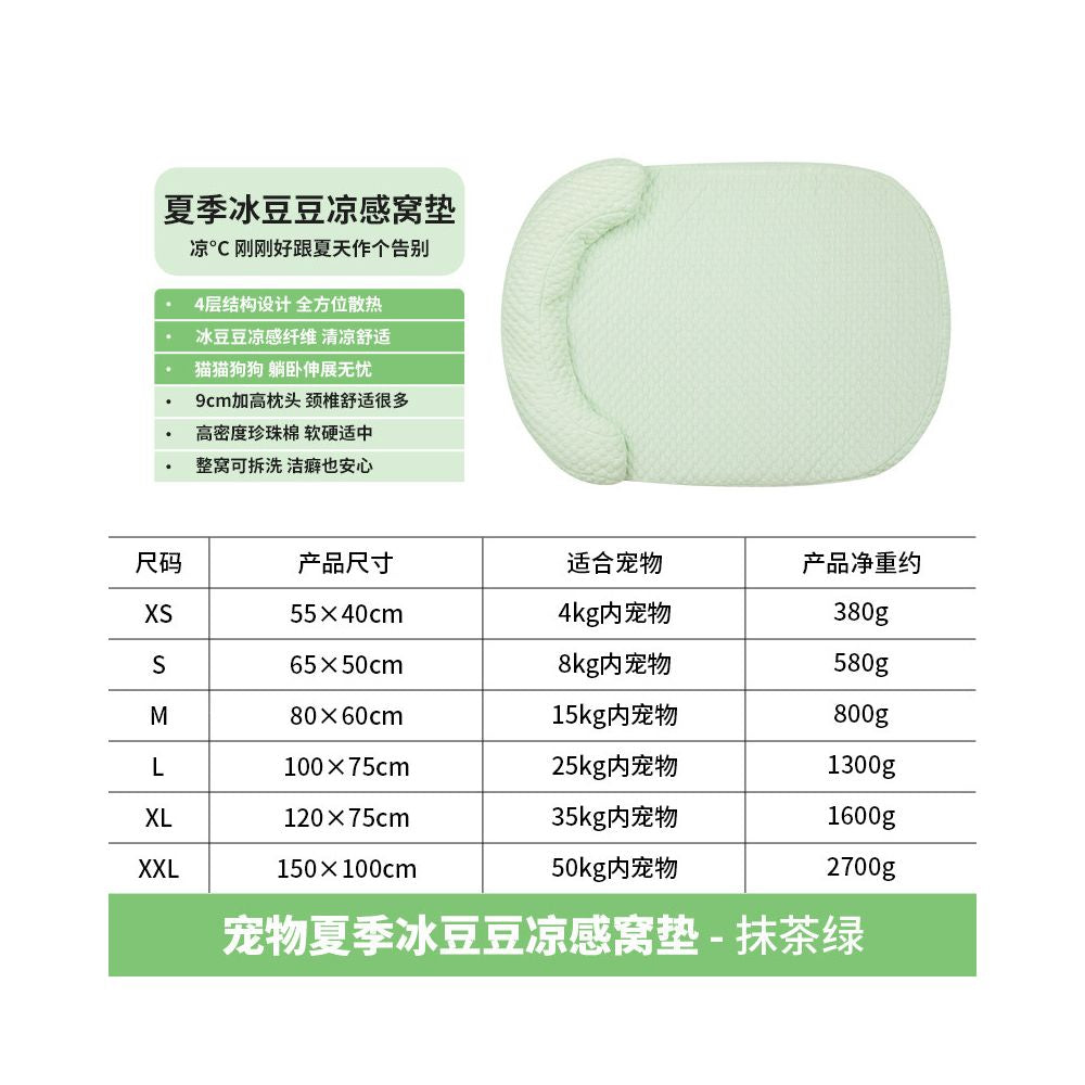 【夏季激涼】寵物涼感冰墊｜貓咪降溫大睡墊，散熱防暑冰絲貓墊，全季通用耐抓小型犬睡墊，貓犬舒眠涼蓆
