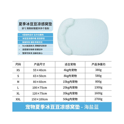 【夏季激涼】寵物涼感冰墊｜貓咪降溫大睡墊，散熱防暑冰絲貓墊，全季通用耐抓小型犬睡墊，貓犬舒眠涼蓆