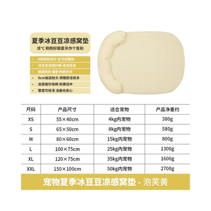 【夏季激涼】寵物涼感冰墊｜貓咪降溫大睡墊，散熱防暑冰絲貓墊，全季通用耐抓小型犬睡墊，貓犬舒眠涼蓆