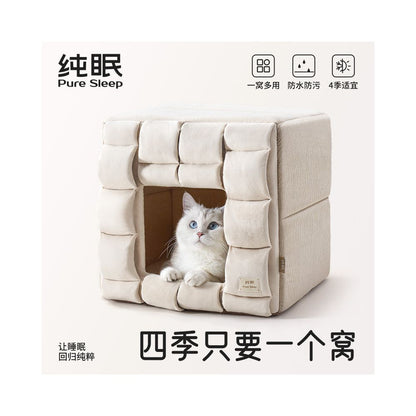 Pure Sleep Square Woven Cat Bed All Season Universal Spring and Summer Mattress Enclosed Small Dog Pet Bed image 1