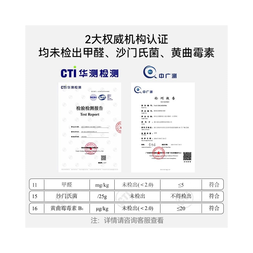 Fukumaru white tea flavored cat litter deodorizing dust free tofu litter mixed with bentonite cat litter 20kg free shipping image 1