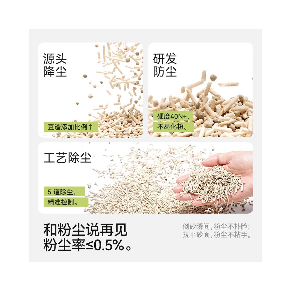 Fukumaru white tea flavored cat litter deodorizing dust free tofu litter mixed with bentonite cat litter 20kg free shipping image 2