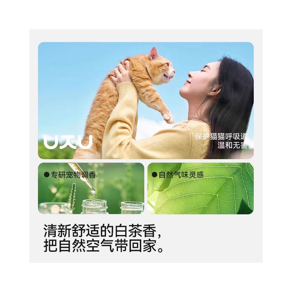 Fukumaru white tea flavored cat litter deodorizing dust free tofu litter mixed with bentonite cat litter 20kg free shipping image 4