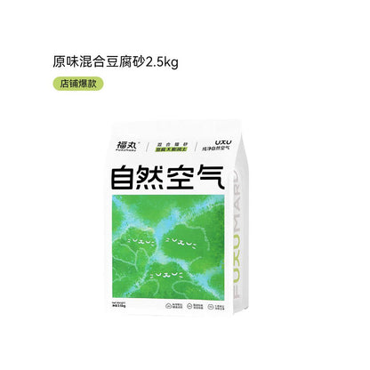 【福丸 Fukumaru】白茶香混合貓砂 20kg (大容量箱購)｜強效除臭低粉塵，豆腐砂加膨潤土二合一，秒速結團不黏底，全台免運多貓家庭首選