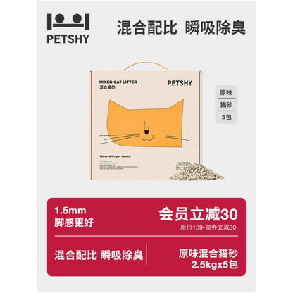 PETSHY Hundred Pet Thousand Love Tofu Cat litter Cassava Fine Mixed 10kg Bentonite Deodorizing and Dust free 2 5kg image 0