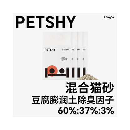 【PETSHY 百寵千愛】木薯豆腐混合貓砂 10kg (2.5kg x 4袋)｜添加木薯砂瞬吸結團，強效除臭低粉塵，三合一膨潤土混合砂，多貓家庭囤貨首選