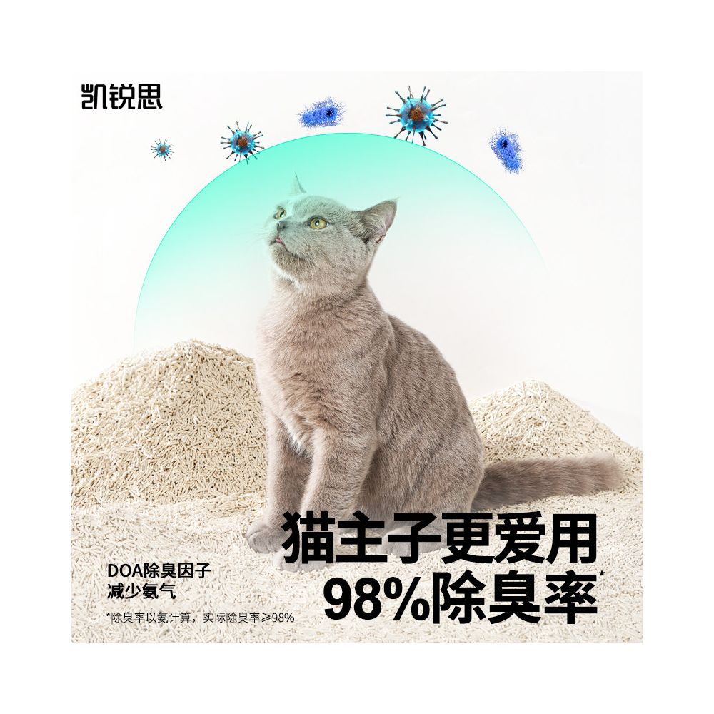 Kairuisi cat litter cassava tofu cat litter mixed deodorizing household official flagship store genuine free shipping 20kg image 2