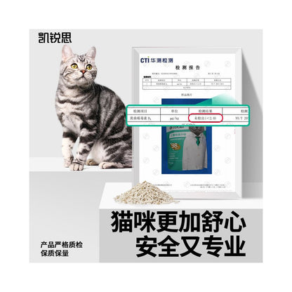 Kairuisi cat litter cassava tofu cat litter mixed deodorizing household official flagship store genuine free shipping 20kg image 3