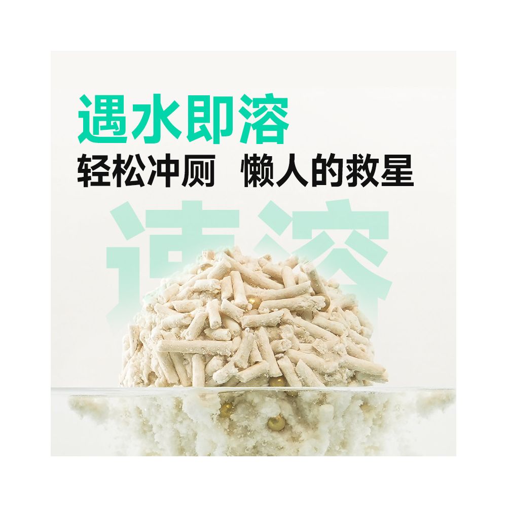 Kairuisi cat litter cassava tofu cat litter mixed deodorizing household official flagship store genuine free shipping 20kg image 4