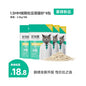 【凱瑞斯 Kairuisi】官方旗艦店｜木薯豆腐混合貓砂 20kg (箱購免運)｜添加木薯纖維瞬吸不黏底，強效除臭低粉塵，專業級三合一混合砂，多貓囤貨首選