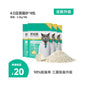【凱瑞斯 Kairuisi】官方旗艦店｜木薯豆腐混合貓砂 20kg (箱購免運)｜添加木薯纖維瞬吸不黏底，強效除臭低粉塵，專業級三合一混合砂，多貓囤貨首選