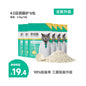 【凱瑞斯 Kairuisi】官方旗艦店｜木薯豆腐混合貓砂 20kg (箱購免運)｜添加木薯纖維瞬吸不黏底，強效除臭低粉塵，專業級三合一混合砂，多貓囤貨首選