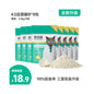 【凱瑞斯 Kairuisi】官方旗艦店｜木薯豆腐混合貓砂 20kg (箱購免運)｜添加木薯纖維瞬吸不黏底，強效除臭低粉塵，專業級三合一混合砂，多貓囤貨首選