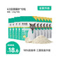 【凱瑞斯 Kairuisi】官方旗艦店｜木薯豆腐混合貓砂 20kg (箱購免運)｜添加木薯纖維瞬吸不黏底，強效除臭低粉塵，專業級三合一混合砂，多貓囤貨首選