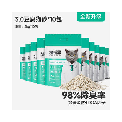 【凱瑞斯 Kairuisi】官方旗艦店｜木薯豆腐混合貓砂 20kg (箱購免運)｜添加木薯纖維瞬吸不黏底，強效除臭低粉塵，專業級三合一混合砂，多貓囤貨首選