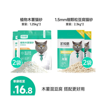【凱瑞斯 Kairuisi】官方旗艦店｜木薯豆腐混合貓砂 20kg (箱購免運)｜添加木薯纖維瞬吸不黏底，強效除臭低粉塵，專業級三合一混合砂，多貓囤貨首選