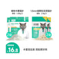【凱瑞斯 Kairuisi】官方旗艦店｜木薯豆腐混合貓砂 20kg (箱購免運)｜添加木薯纖維瞬吸不黏底，強效除臭低粉塵，專業級三合一混合砂，多貓囤貨首選