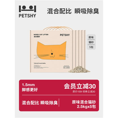PETSHY Hundred Pet Thousand Love Tofu Cassava Mixed Cat litter 10kg Deodorizing and Dust free Mixed Cat litter image 0