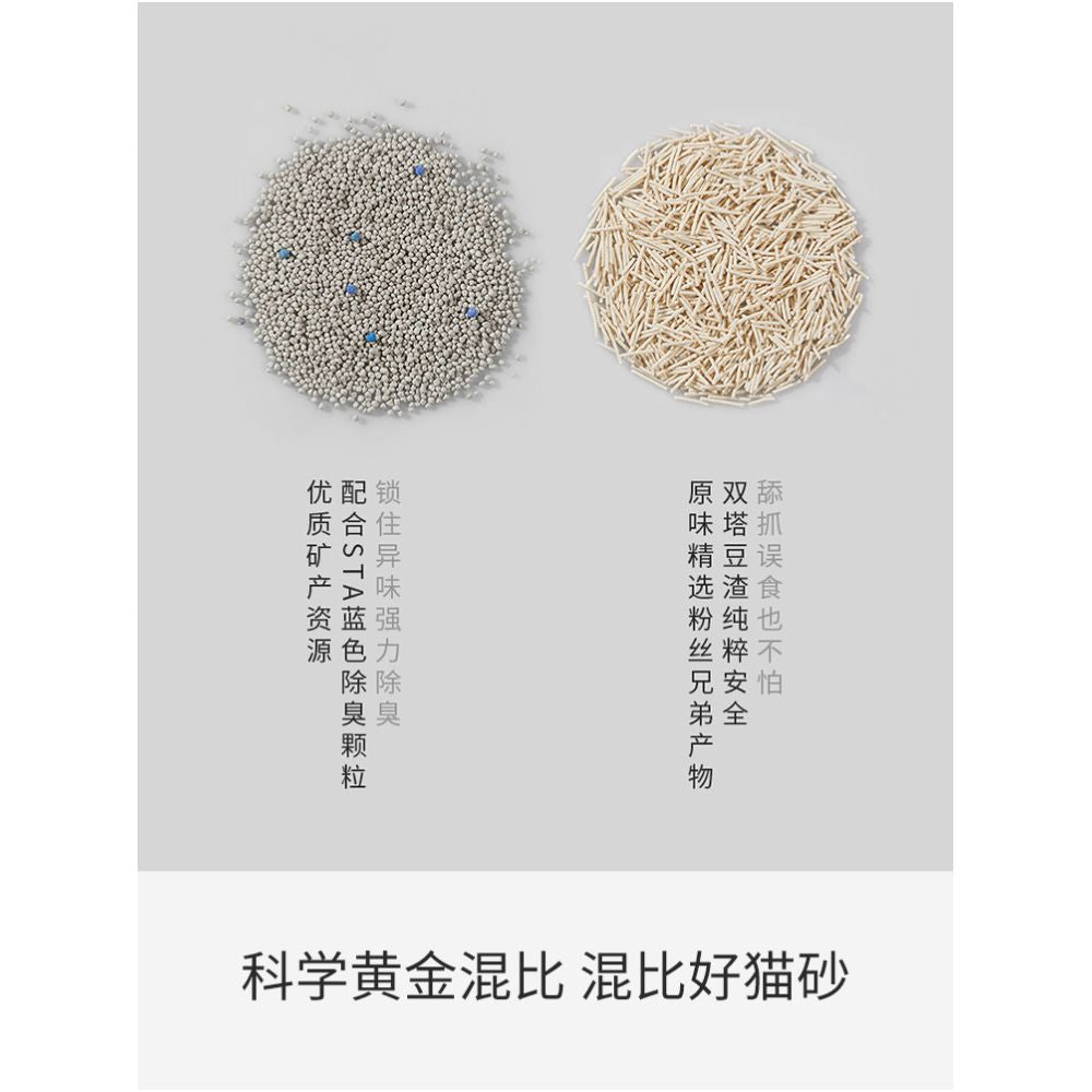 PETSHY Hundred Pet Thousand Love Tofu Cassava Mixed Cat litter 10kg Deodorizing and Dust free Mixed Cat litter image 1
