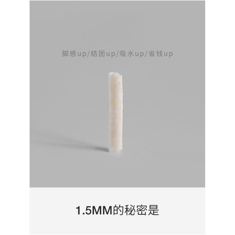 PETSHY Hundred Pet Thousand Love Tofu Cassava Mixed Cat litter 10kg Deodorizing and Dust free Mixed Cat litter image 2