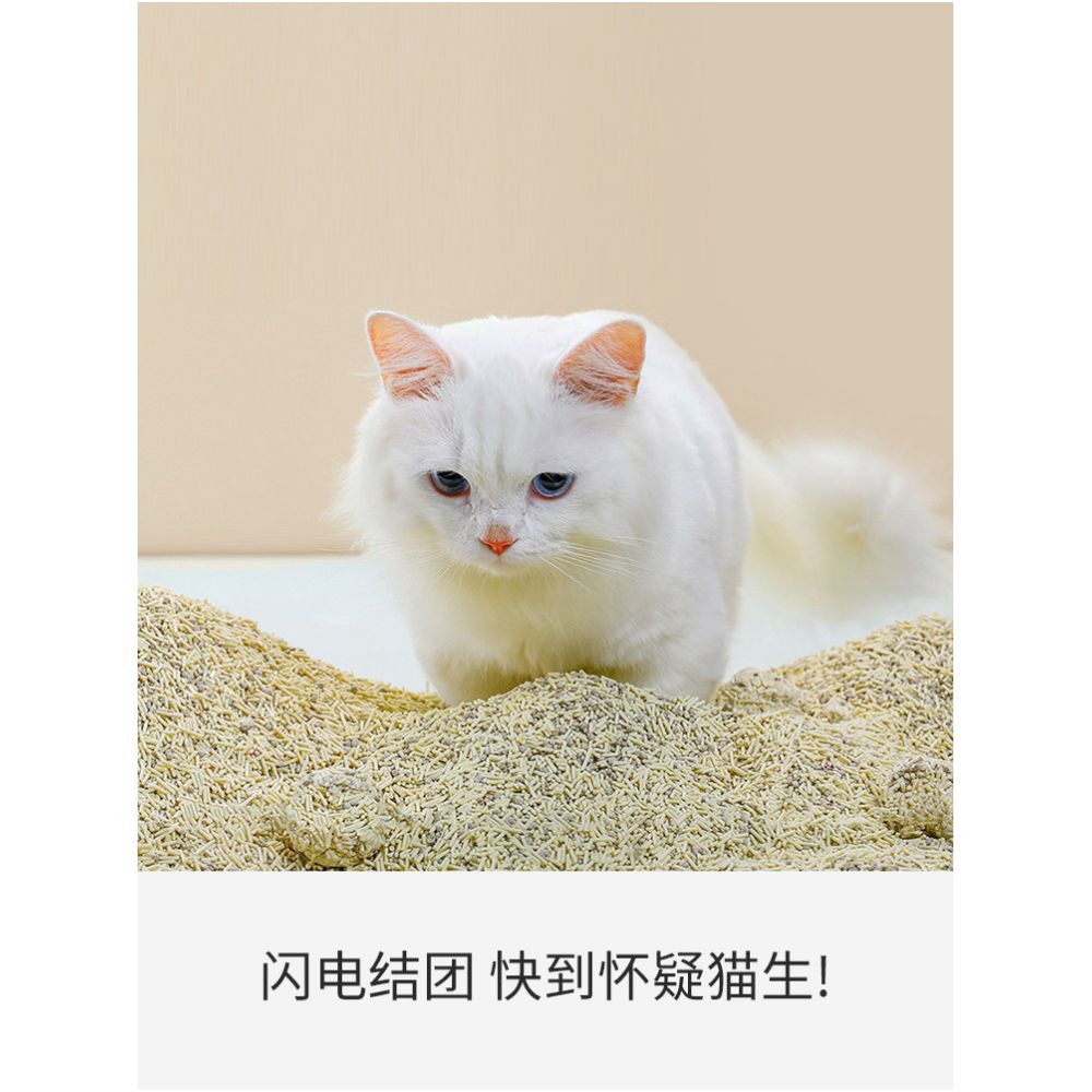 PETSHY Hundred Pet Thousand Love Tofu Cassava Mixed Cat litter 10kg Deodorizing and Dust free Mixed Cat litter image 3