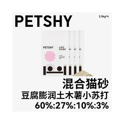 【PETSHY 百寵千愛】木薯豆腐混合貓砂 10kg (箱購)｜添加天然木薯纖維，瞬吸結團不黏底，強效除臭低粉塵，三合一高機能混合砂