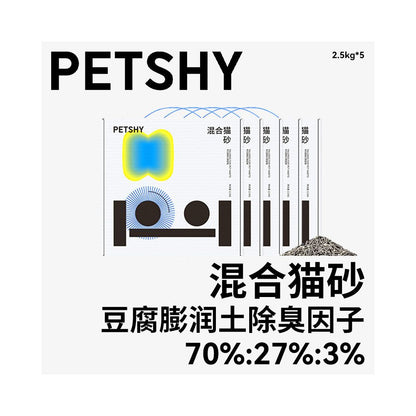 【PETSHY 百寵千愛】木薯豆腐混合貓砂 10kg (箱購)｜添加天然木薯纖維，瞬吸結團不黏底，強效除臭低粉塵，三合一高機能混合砂