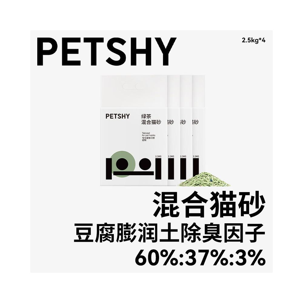 【PETSHY 百寵千愛】木薯豆腐混合貓砂 10kg (箱購)｜添加天然木薯纖維，瞬吸結團不黏底，強效除臭低粉塵，三合一高機能混合砂
