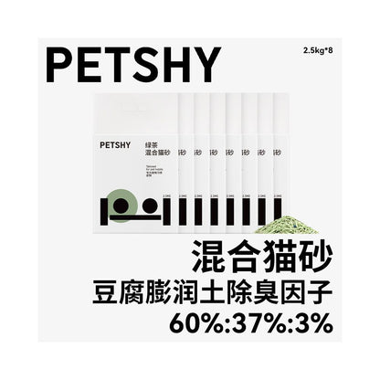 【PETSHY 百寵千愛】木薯豆腐混合貓砂 10kg (箱購)｜添加天然木薯纖維，瞬吸結團不黏底，強效除臭低粉塵，三合一高機能混合砂