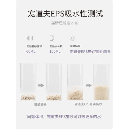 Pet Dove Tofu Cat litter 6 5L 6 bags full of 0kg kg deodorizing low dust clumping large bag of granular cat supplies image 1