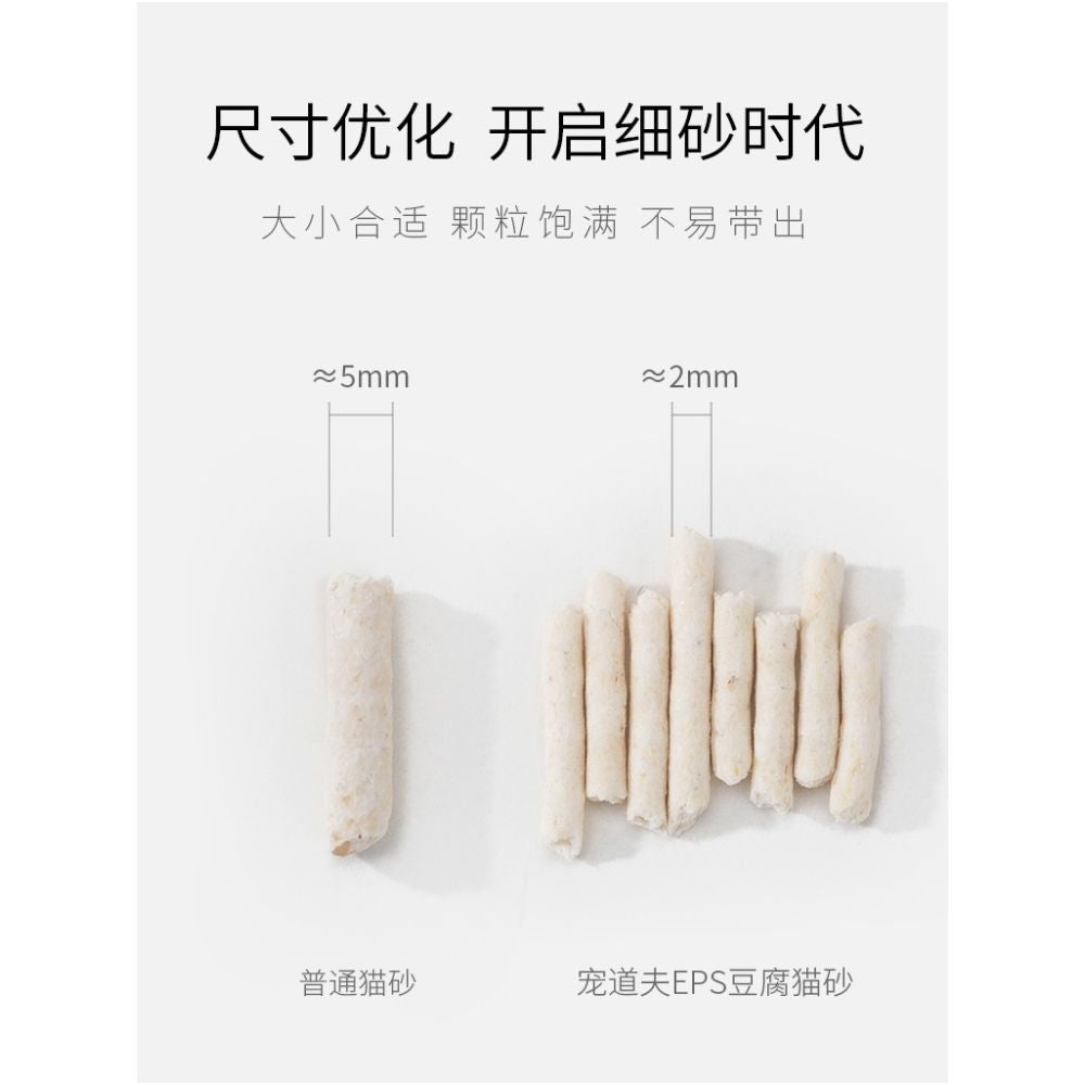 Pet Dove Tofu Cat litter 6 5L 6 bags full of 0kg kg deodorizing low dust clumping large bag of granular cat supplies image 2