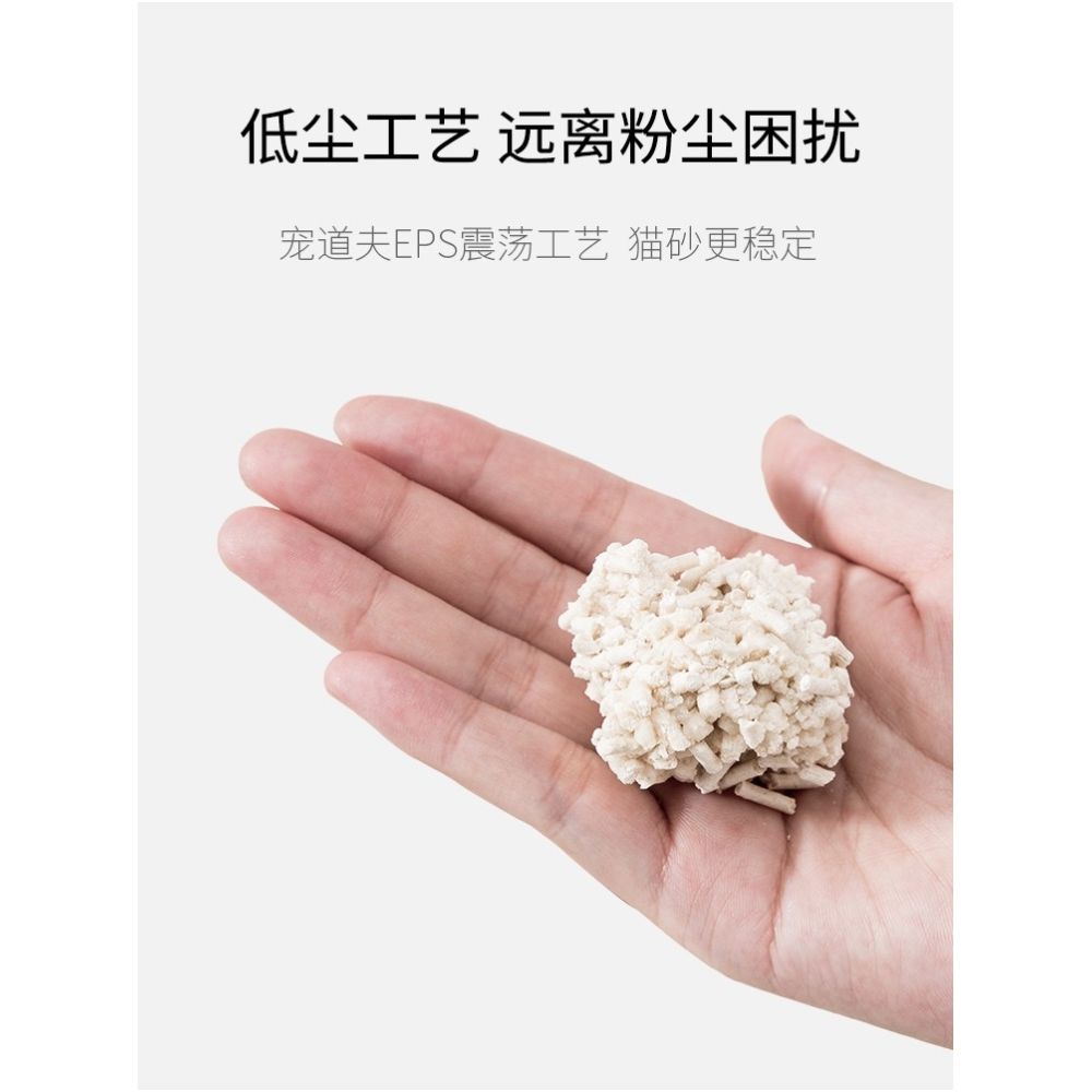 Pet Dove Tofu Cat litter 6 5L 6 bags full of 0kg kg deodorizing low dust clumping large bag of granular cat supplies image 3