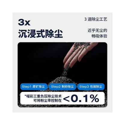 Cator Cat Color Deep Sodium Based Sand Mineral Sand Cat Sand Bentonite Low Dust Natural Antibacterial Deodorization 20 pounds 9 07kg image 3