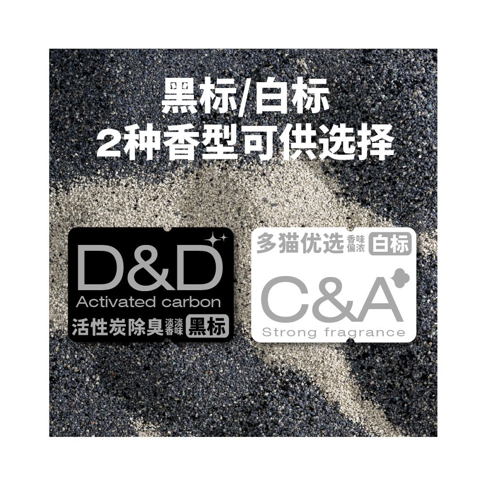 Cator Cat Color Deep Sodium Based Sand Mineral Sand Cat Sand Bentonite Low Dust Natural Antibacterial Deodorization 20 pounds 9 07kg image 4