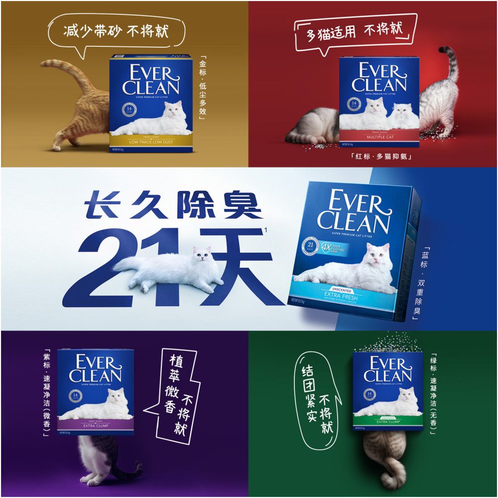 Platinum drill cat litter deodorizing explosive bentonite nano base ore Everclean mineral sand free shipping imported cat litter 10L image 1