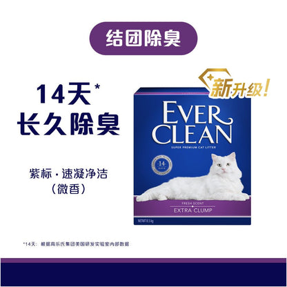 【鉑鑽 Platinum】頂級納米基礦砂 10L｜強效除臭媲美藍鑽 EverClean，爆款原礦膨潤土貓砂，秒速結團不黏底，全台免運進口礦砂