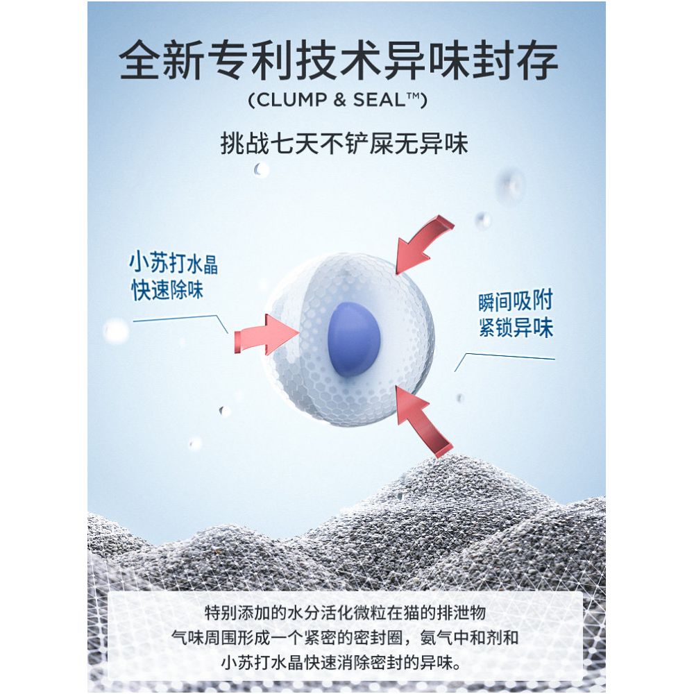 Black box 14 pound Ai He Mei cat litter deodorizes deodorizes dust free mineral sodium based bentonite iron hammer cat litter image 1