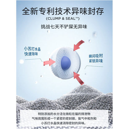 Black box 14 pound Ai He Mei cat litter deodorizes deodorizes dust free mineral sodium based bentonite iron hammer cat litter image 1