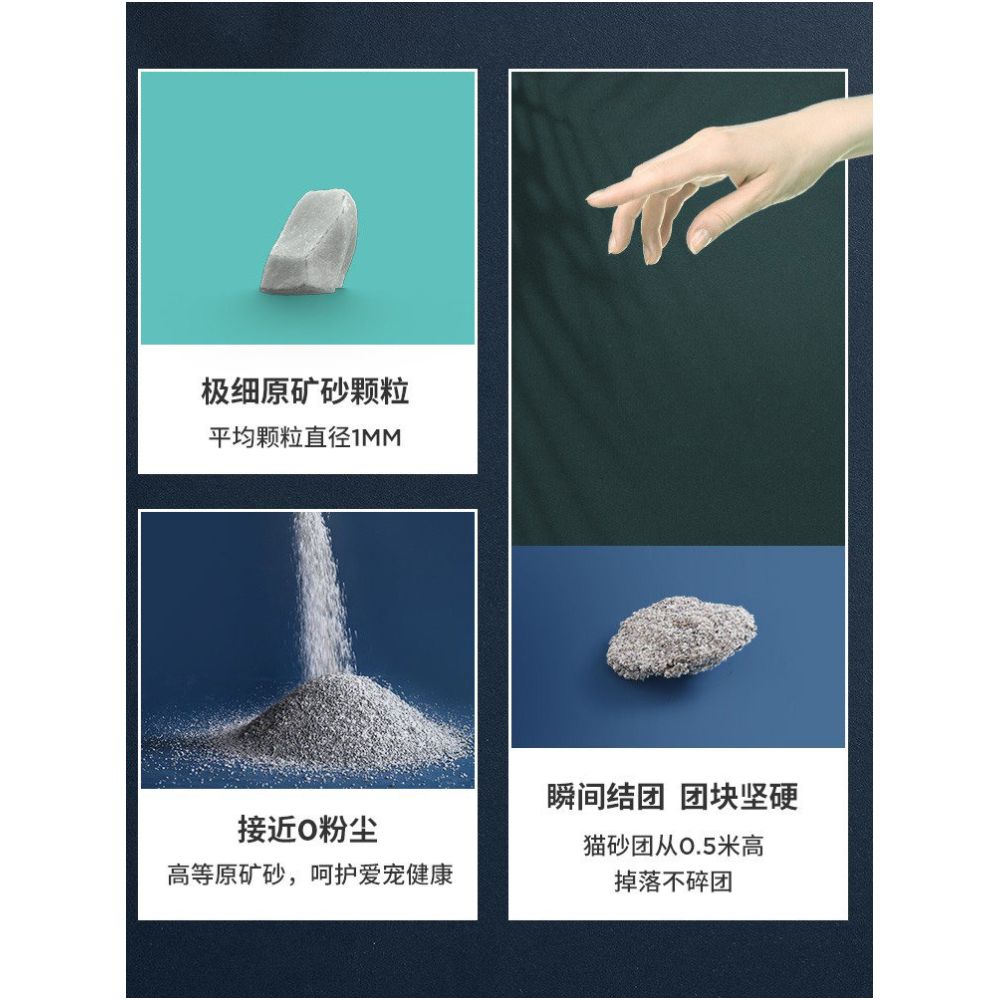 Black box 14 pound Ai He Mei cat litter deodorizes deodorizes dust free mineral sodium based bentonite iron hammer cat litter image 2