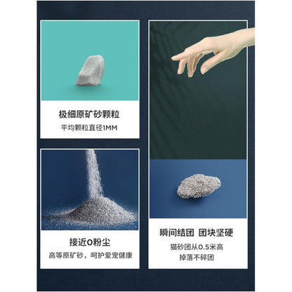 Black box 14 pound Ai He Mei cat litter deodorizes deodorizes dust free mineral sodium based bentonite iron hammer cat litter image 2
