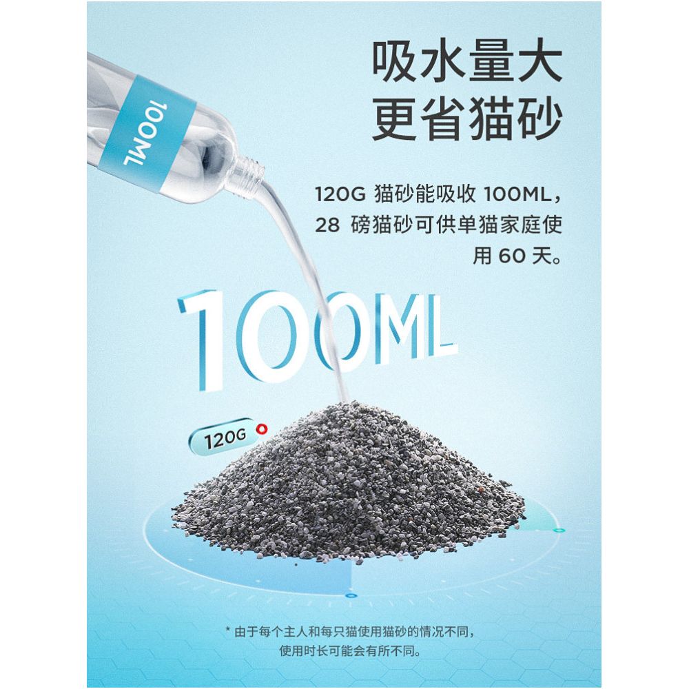 Black box 14 pound Ai He Mei cat litter deodorizes deodorizes dust free mineral sodium based bentonite iron hammer cat litter image 3