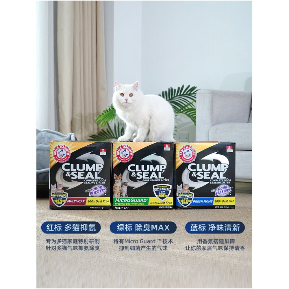 Black box 14 pound Ai He Mei cat litter deodorizes deodorizes dust free mineral sodium based bentonite iron hammer cat litter image 4