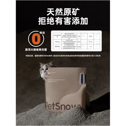 PetSnowy Nuoxue cat litter activated carbon mineral sand deodorizing and odor absorbing baking soda mixed mineral cat and dog supplies image 4