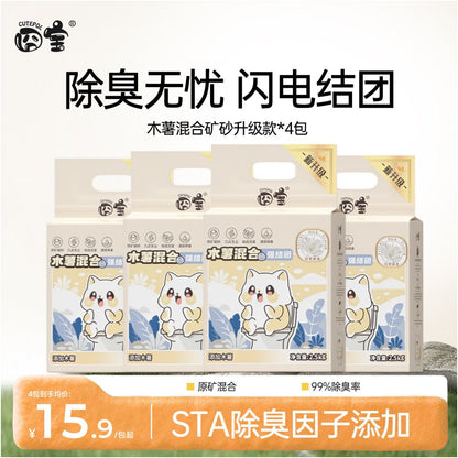 Jiongbao mixed cat litter tofu litter antibacterial deodorizing dust free mineral sand cat litter special agglomerated bentonite free shipping 10kg image 0