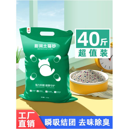 Claw Bentonite Cat litter Free Shipping 20kg 10kg Cat litter 10kg Deodorizing and clumping Low Dust Cat litter Cat supplies image 0