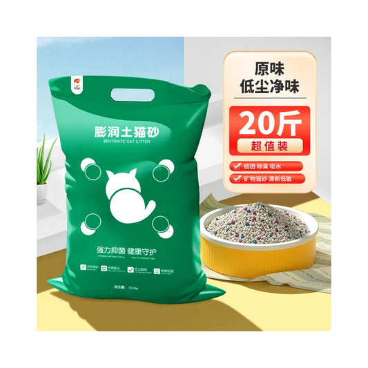 頂級膨潤土貓砂 10kg/20kg｜強效除臭秒結團，極致低粉塵礦砂，多貓家庭必備省錢大包裝，天然抗菌貓砂