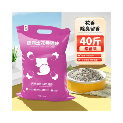 頂級膨潤土貓砂 10kg/20kg｜強效除臭秒結團，極致低粉塵礦砂，多貓家庭必備省錢大包裝，天然抗菌貓砂