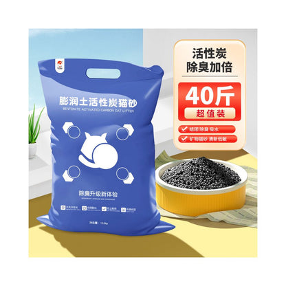 頂級膨潤土貓砂 10kg/20kg｜強效除臭秒結團，極致低粉塵礦砂，多貓家庭必備省錢大包裝，天然抗菌貓砂