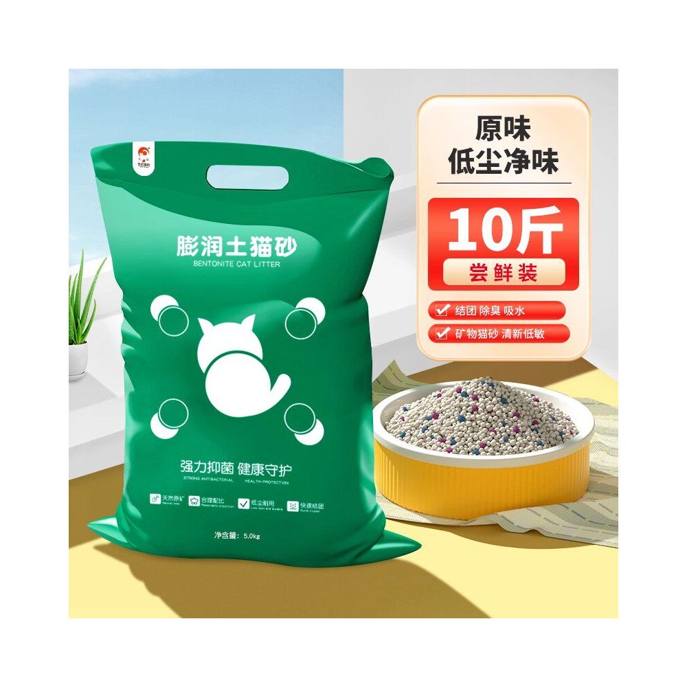 頂級膨潤土貓砂 10kg/20kg｜強效除臭秒結團，極致低粉塵礦砂，多貓家庭必備省錢大包裝，天然抗菌貓砂