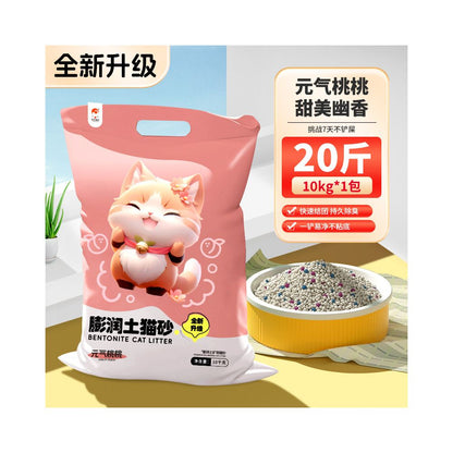 頂級膨潤土貓砂 10kg/20kg｜強效除臭秒結團，極致低粉塵礦砂，多貓家庭必備省錢大包裝，天然抗菌貓砂